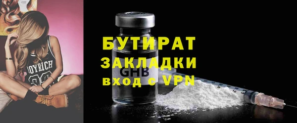 2c-b Белокуриха