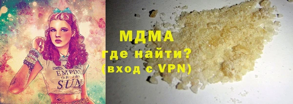 mdma Белоозёрский