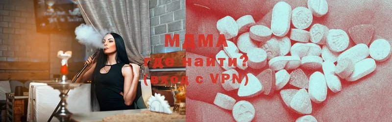 МДМА Molly  Изобильный 